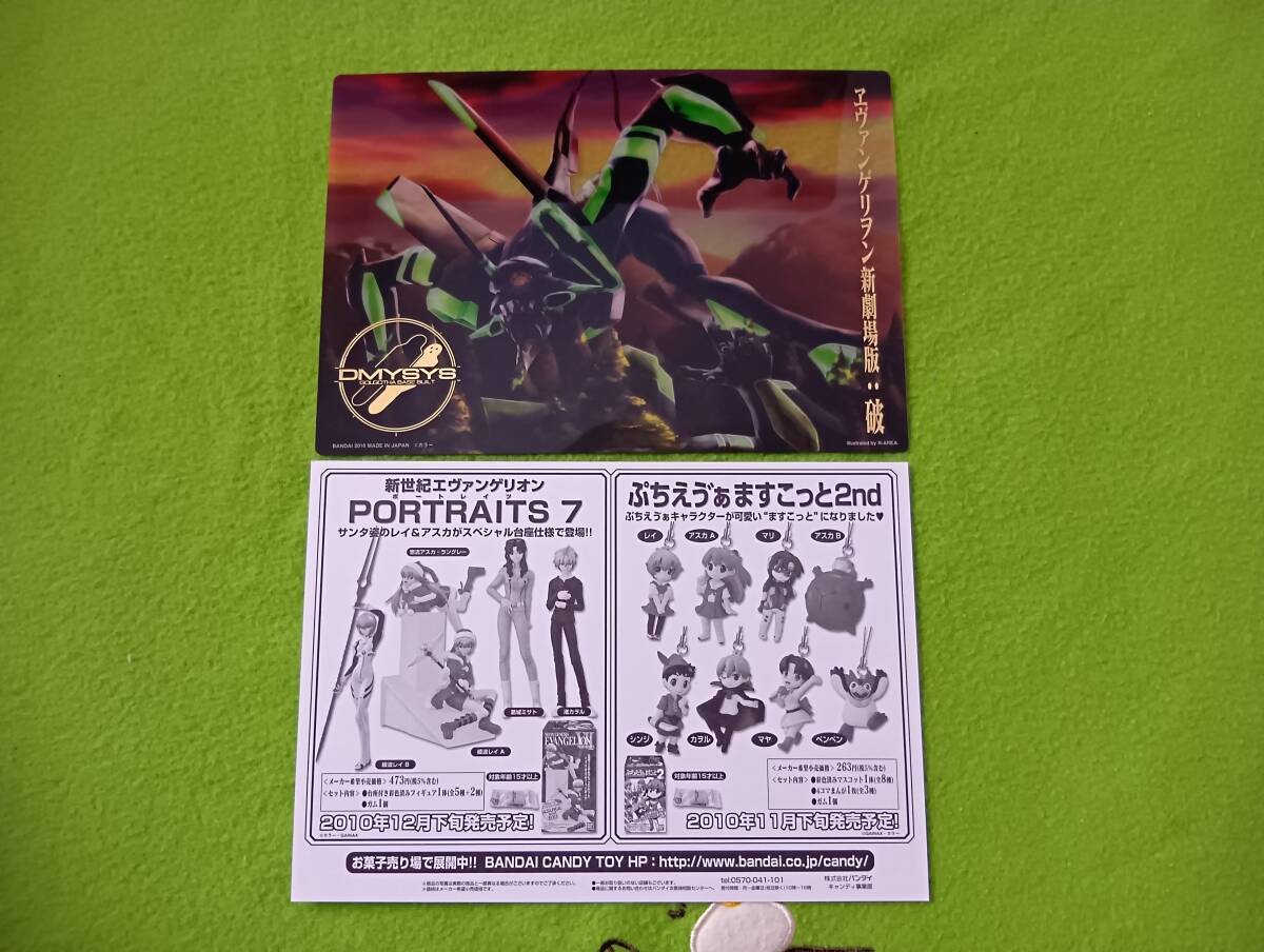 エヴァンゲリオン クリアプレート ジャンボカードダス ダミーシステム ビジュアルアートワークス(第四弾)ゴールド拍卖