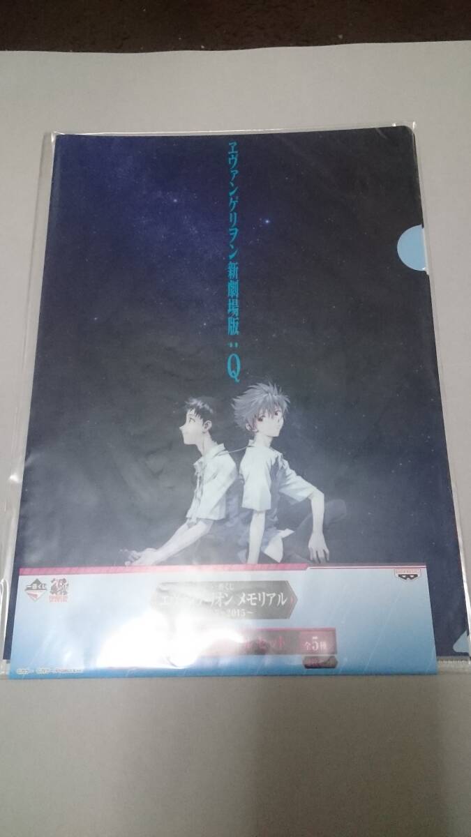 【一番くじ】 エヴァンゲリオン メモリアル ~1995-2015~ F賞 クリアファイルセット Q拍卖