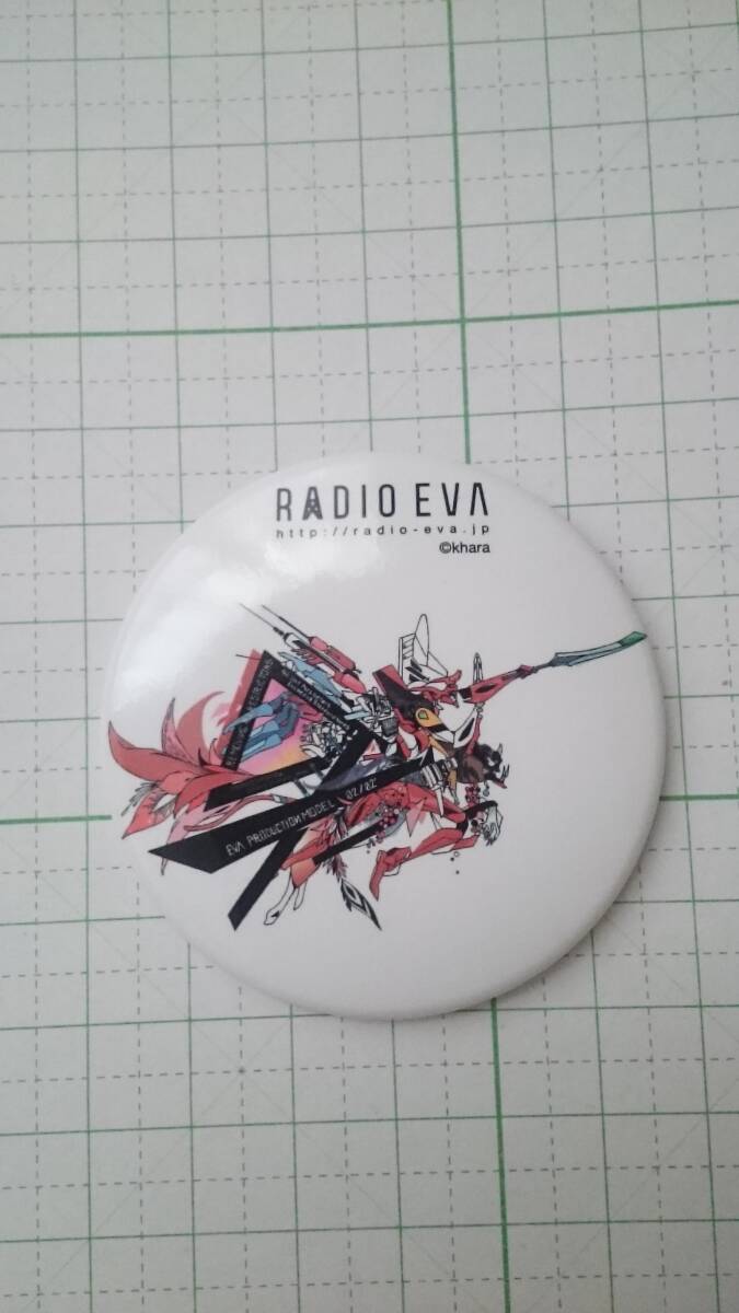 エヴァンゲリオン RADIO-EVA 缶バッジ 弐号機 第一弾拍卖