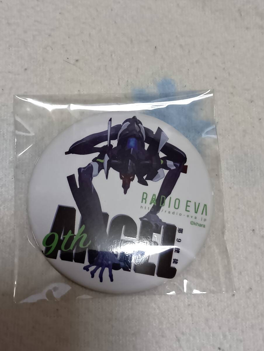 エヴァンゲリオン RADIO-EVA 缶バッジ 9th ANGEL 第四弾拍卖