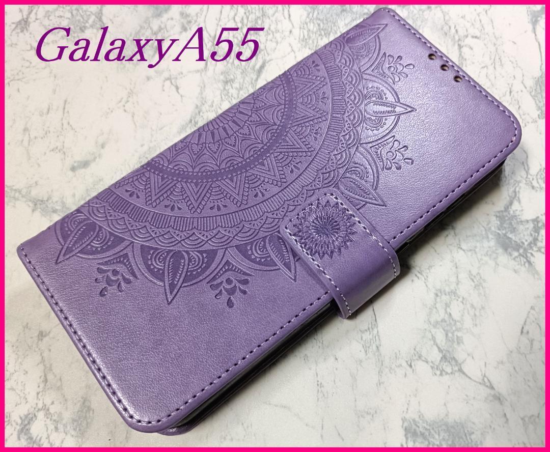 手帳型 Galaxy A55 用 スマホケース マンダラ パープル 薄紫色拍卖