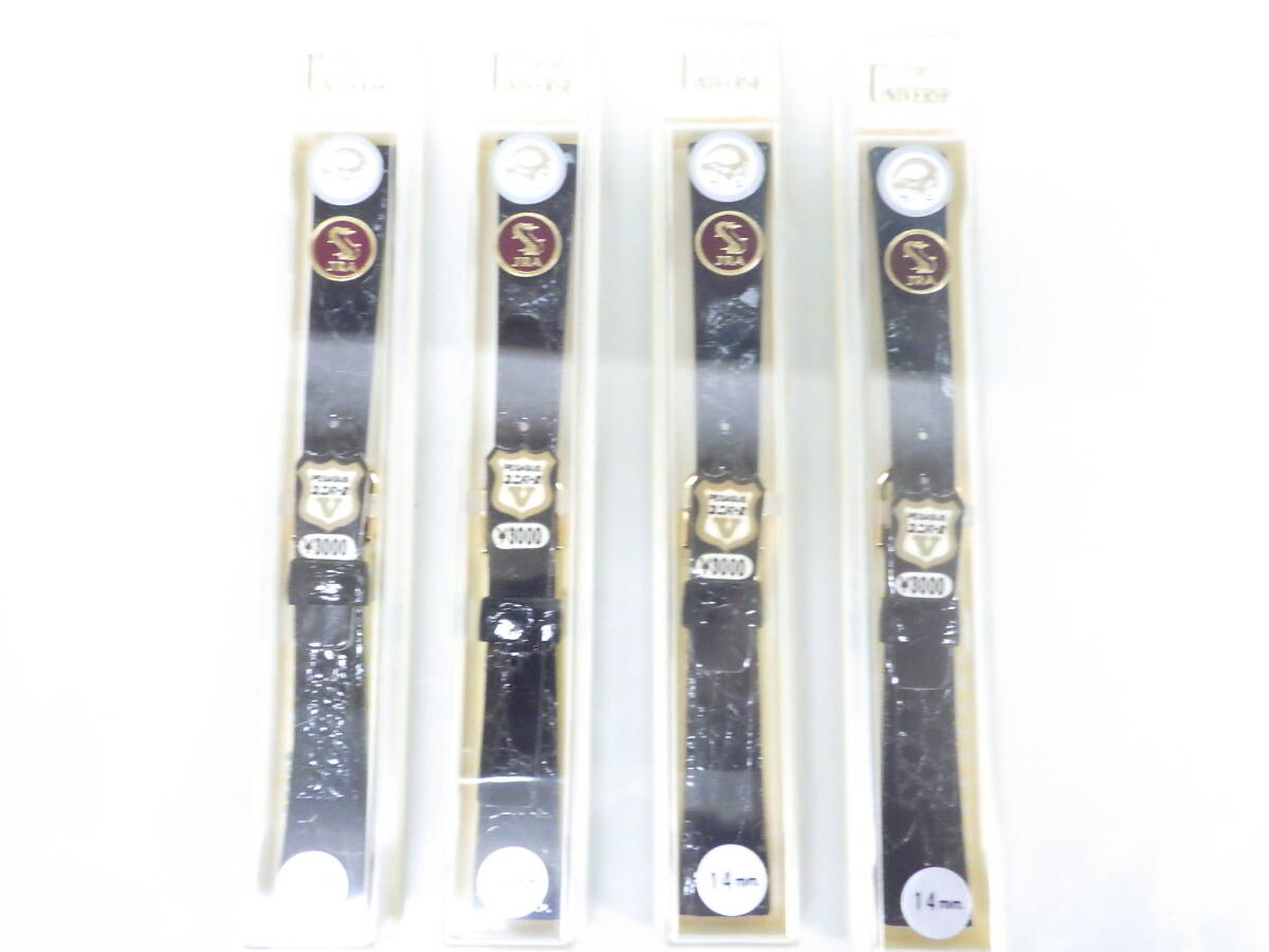 14ミリ 腕時計用バンド 4点 ブラック色 №2204拍卖