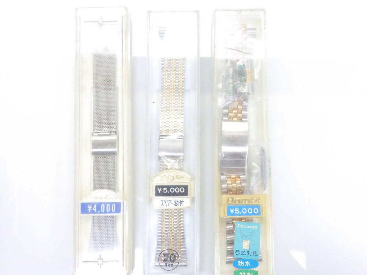 18ミリ 20ミリ 22ミリ 腕時計用メタルバンド №2292拍卖