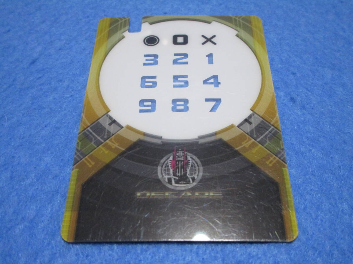 中古!即決!仮面ライダーディケイド DXケータッチ専用 ナンバーカード拍卖