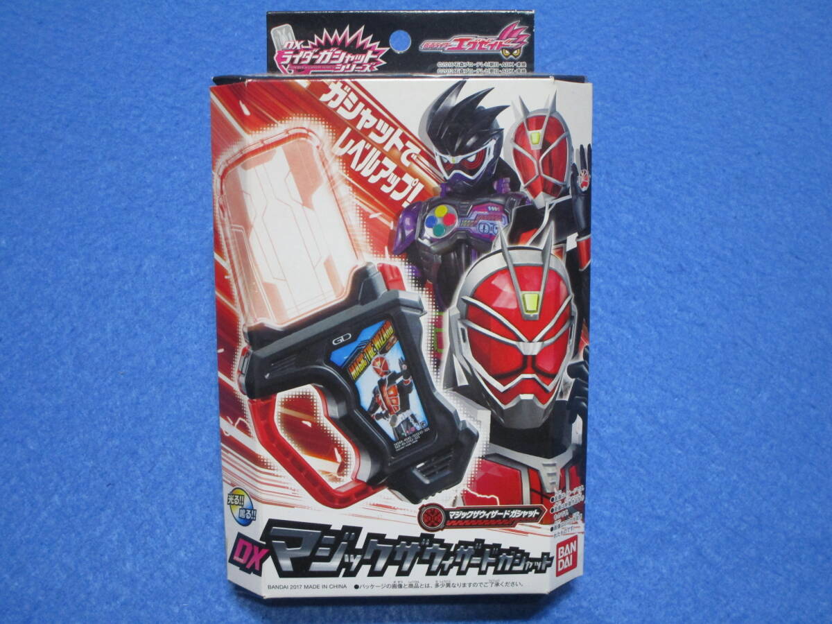 新品!即決!仮面ライダーエグゼイド DXマジックザウィザードガシャット(DXゲーマドライバー対応)拍卖