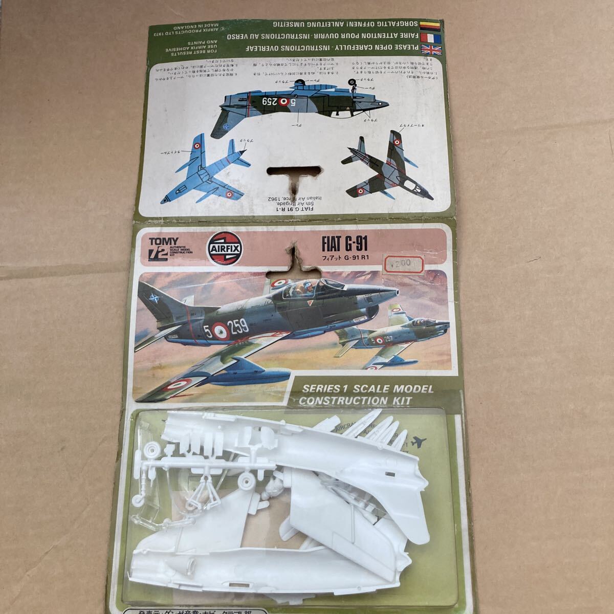 トミー(グンゼ)/エアフィックス 1/72 フィアット G-91R-1拍卖