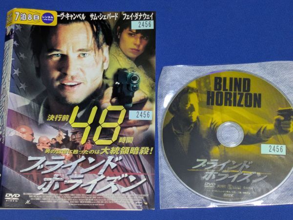 0904-27【レンタル落ちDVD】ブラインド・ホライズン/ケースなし/送料:クリックポスト 185円拍卖