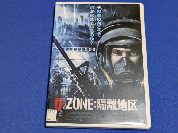 0909-29【レンタル落ちDVD】Q-ZONE:隔離地区/トールケースに交換済み/送料:クリックポスト 185円拍卖