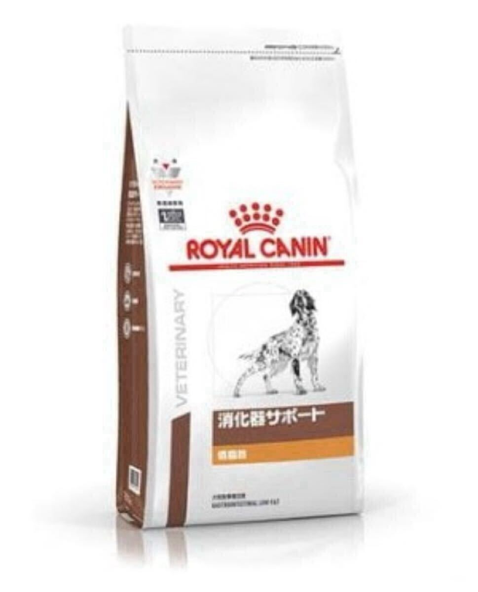 ロイヤルカナン 療法食 犬用 消化器サポート 低脂肪 ドライ 8kg 拍卖