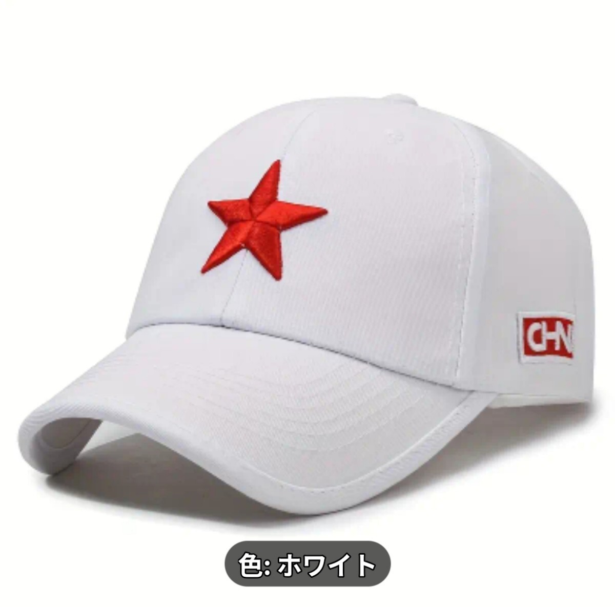 KH1887925ホワイト ゴルフキャップ 赤い星デザイン拍卖