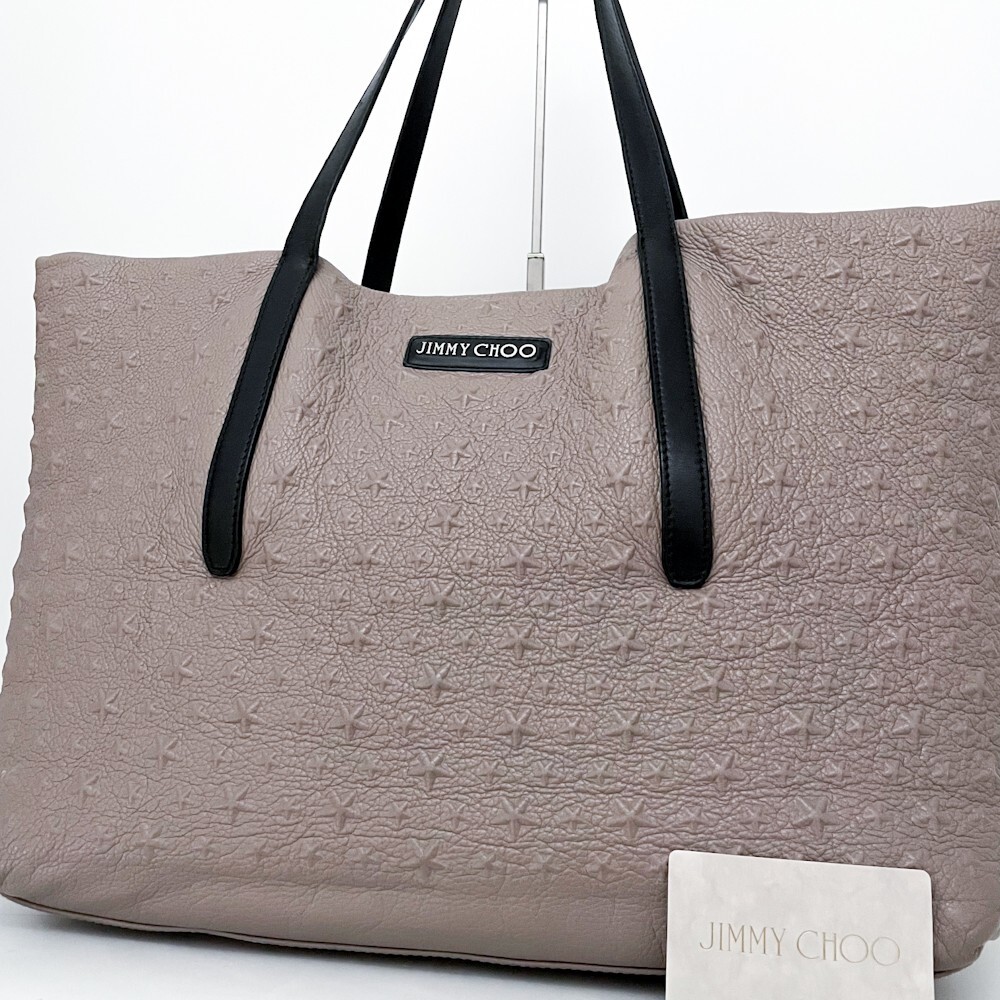 1円■超美品■希少色■JIMMY CHOO ジミーチュウ スターエンボス トートバッグ ビジネス A4 メンズ レディース レザー グレージュ拍卖