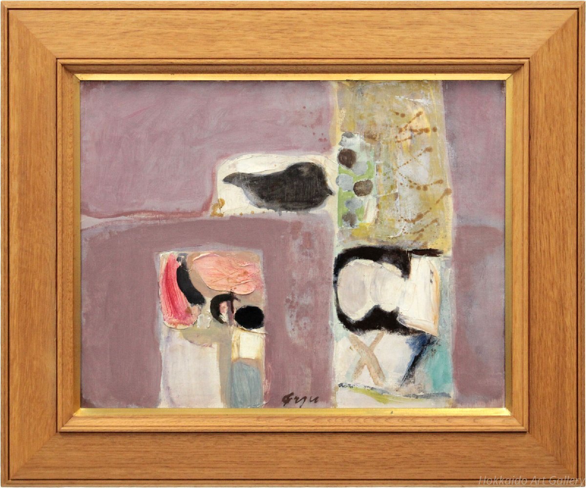 脇田和 「雀」 油絵・油彩画 絵画 - 北海道画廊拍卖