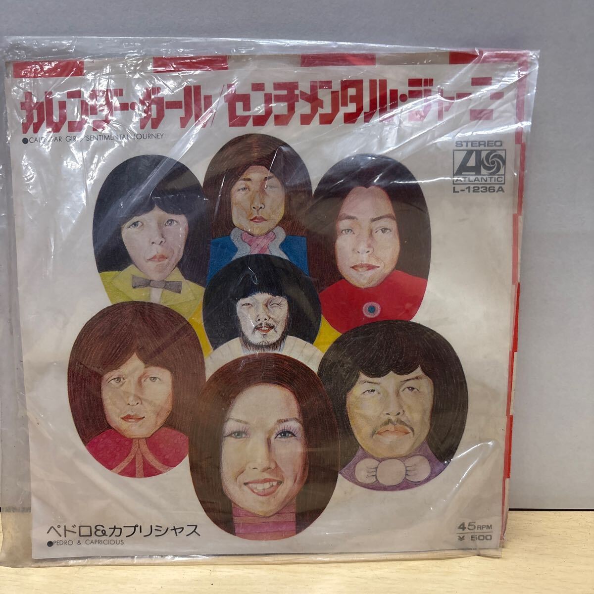 ★カレンダー・ガール/センチメンタル・ジャーニー ペドロ&カプリシャス CD 中古品★拍卖