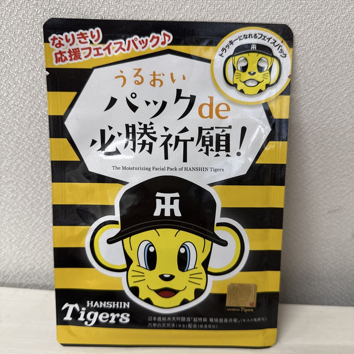 阪神タイガース グッズ トラッキー フェイスパック拍卖