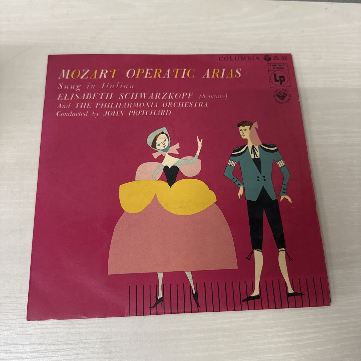 ● MOZART OPERATIC ARIAS LP レコード モーツァルト歌劇アリア オペラ 希少 中古品 ●拍卖