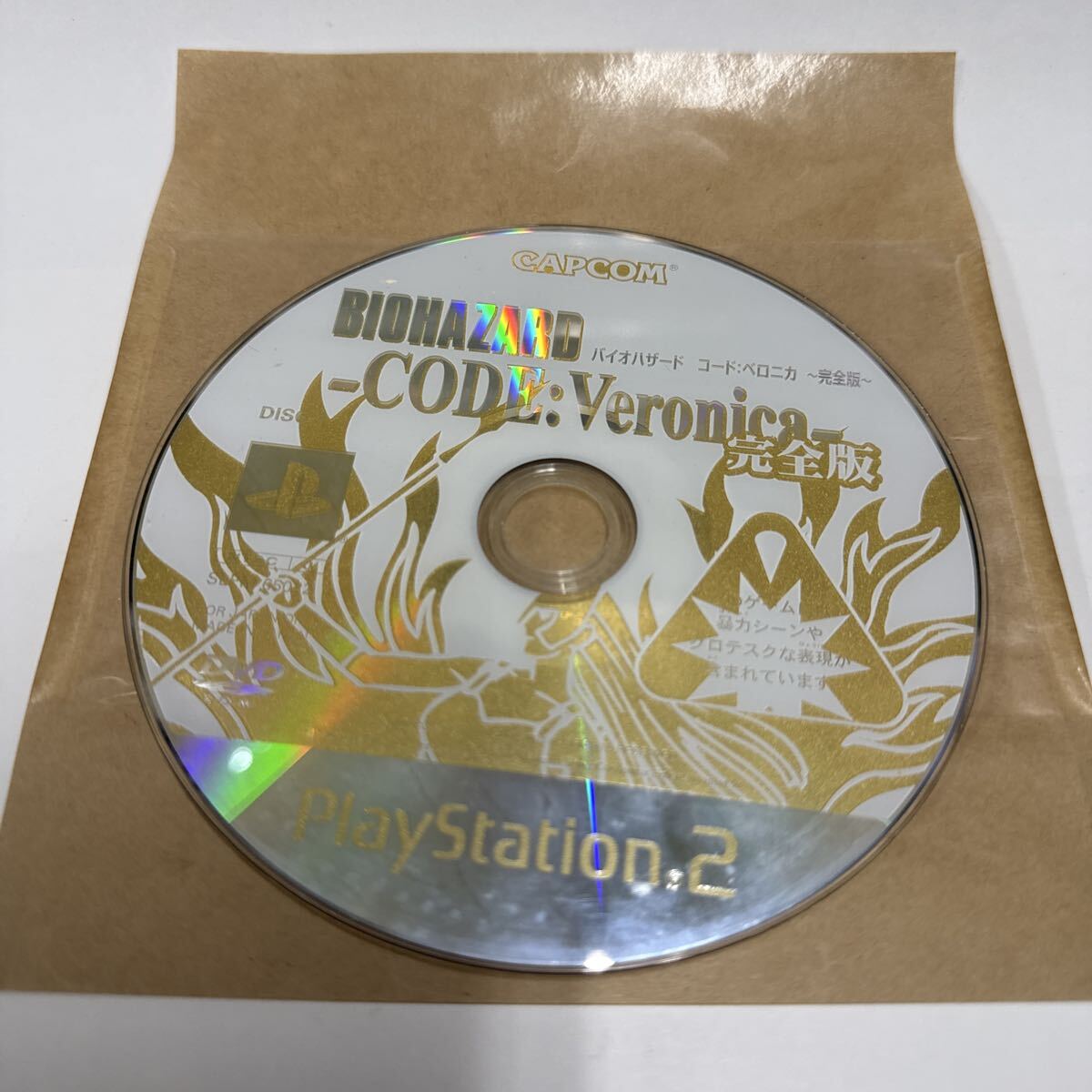 BIOHAZARD -CODE:Veronica 完全版 PS2 ソフト ディスクのみ拍卖