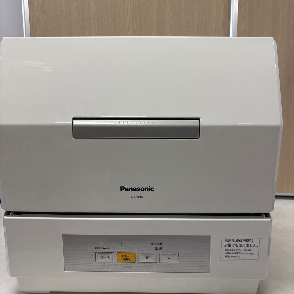 ★ Panasonic パナソニック 電気食器洗い乾燥機 NP-TCR4-W ホワイト 食洗機 中古品★拍卖