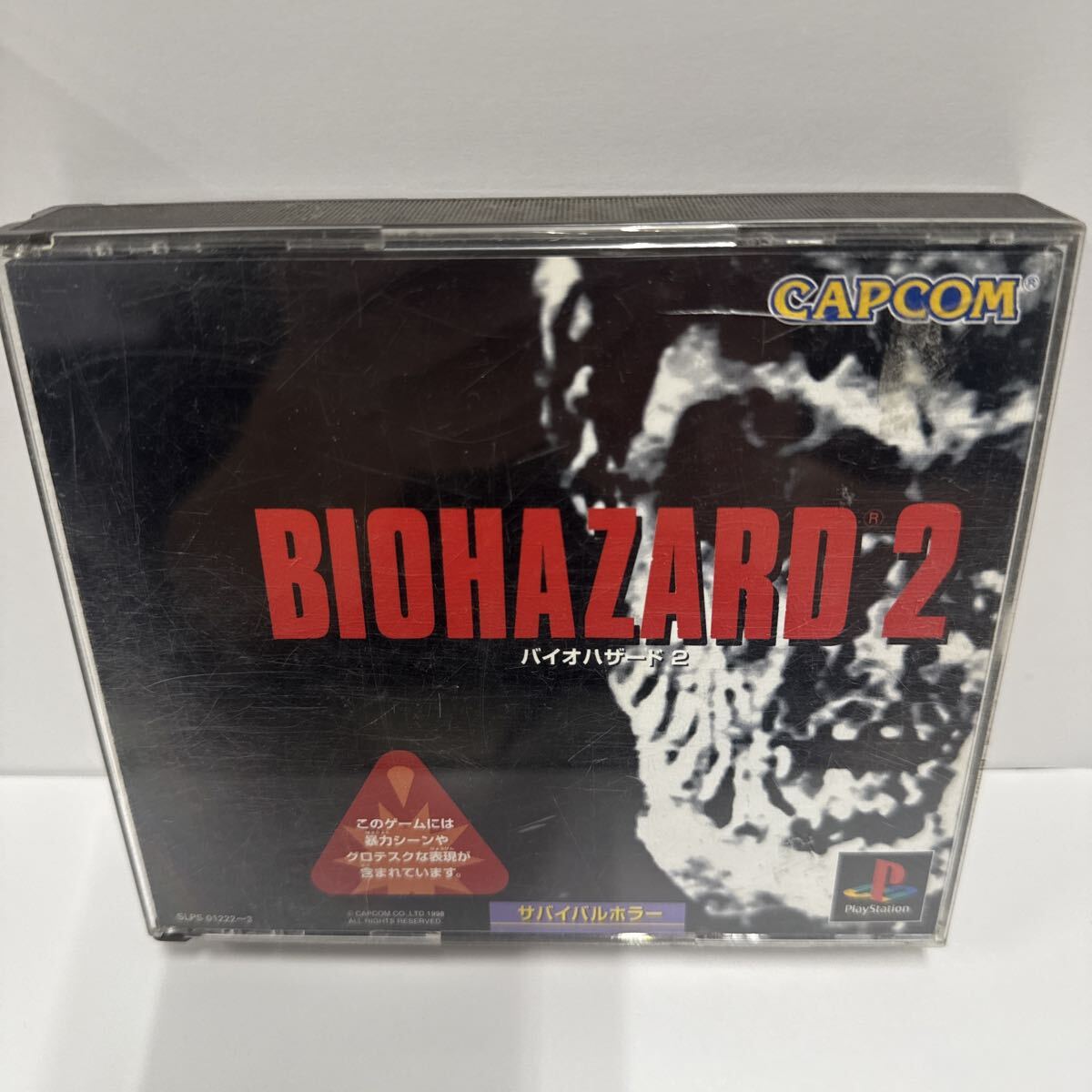 BIOHAZARD 2 プレイステーション ソフト拍卖
