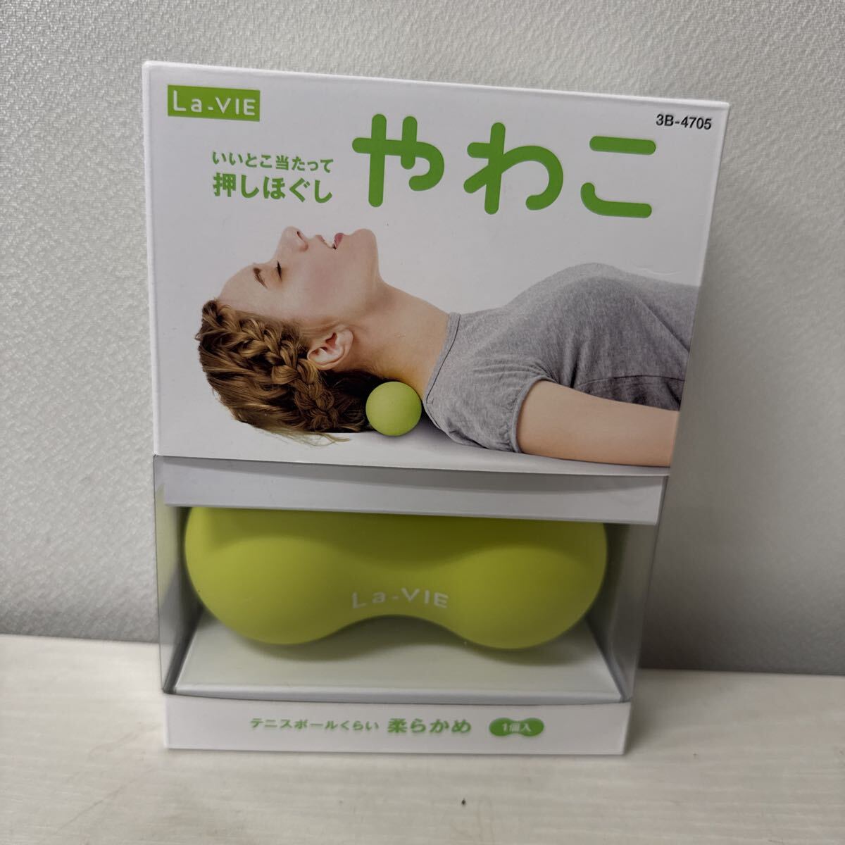 ● La-VIE やわこ テニスボールくらい 柔らかめ 1個入り 押しほぐし 未使用品 ●拍卖