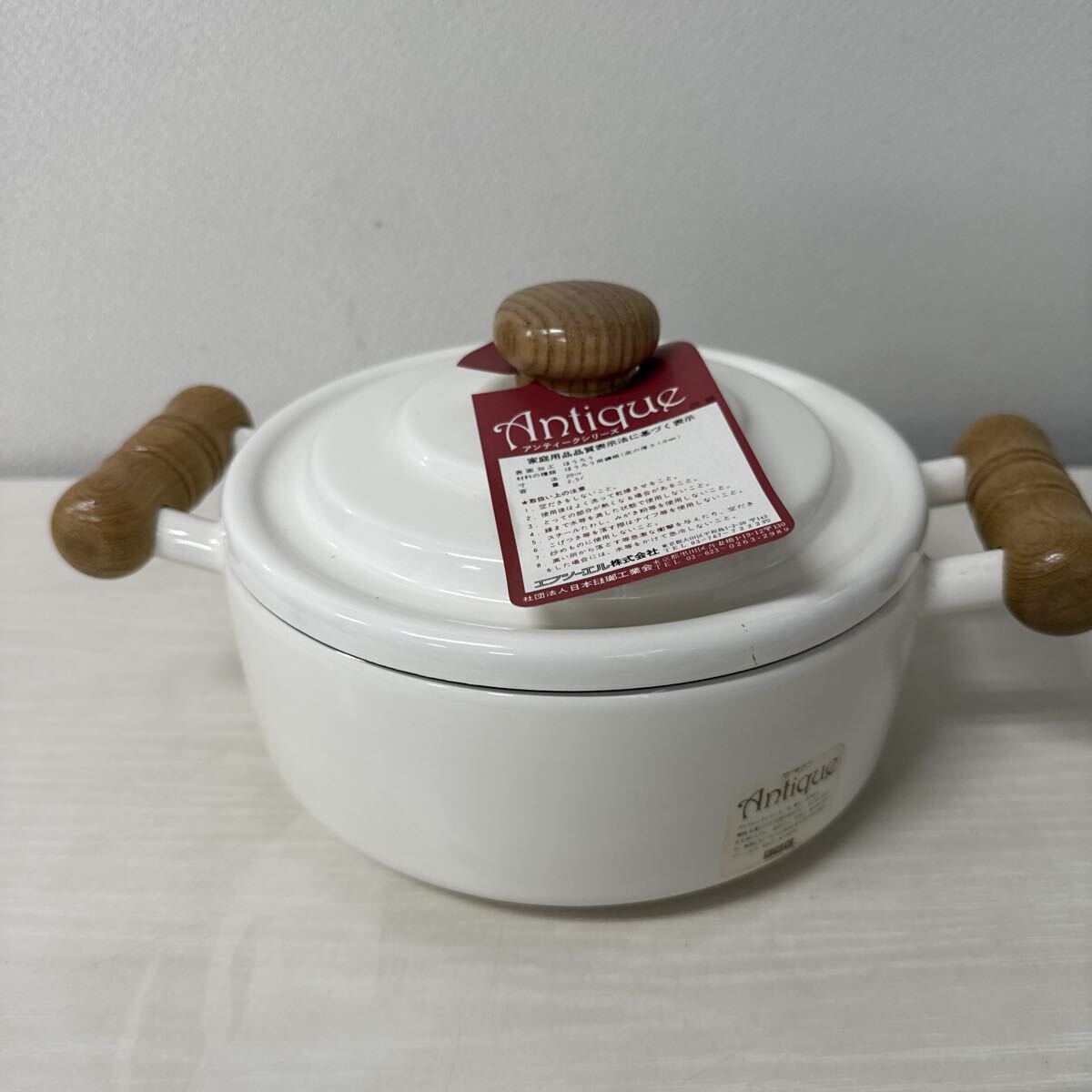 ● Antique アンティーク 両手鍋 ホーロー 鍋 昭和レトロ 調理器具 20cm 2.5 ホワイト 未使用品 ●拍卖
