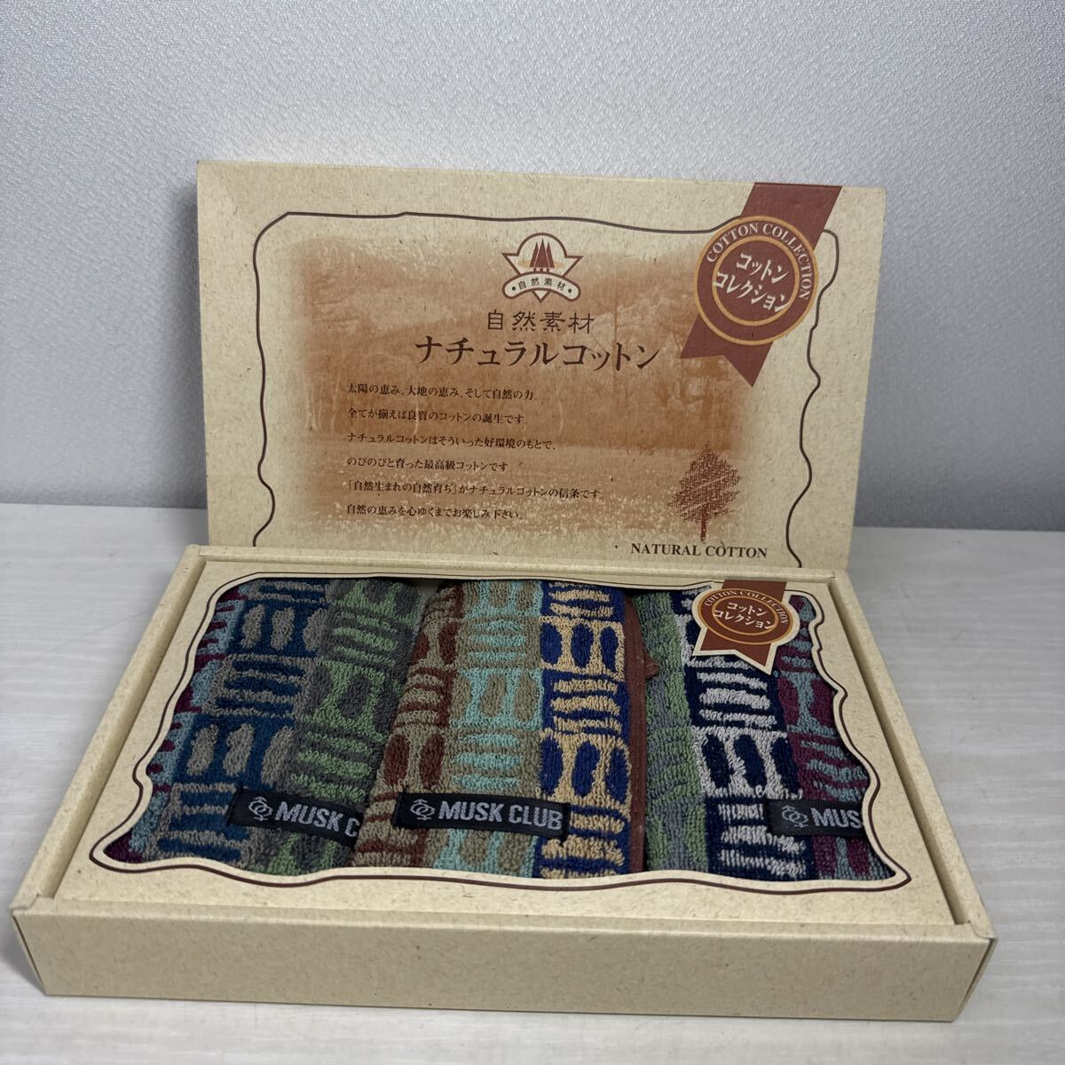 ● MUSK CLUB ナチュラルコットン コットンコレクション ハンドタオル 3枚セット タオル セット 未使用品 ●拍卖