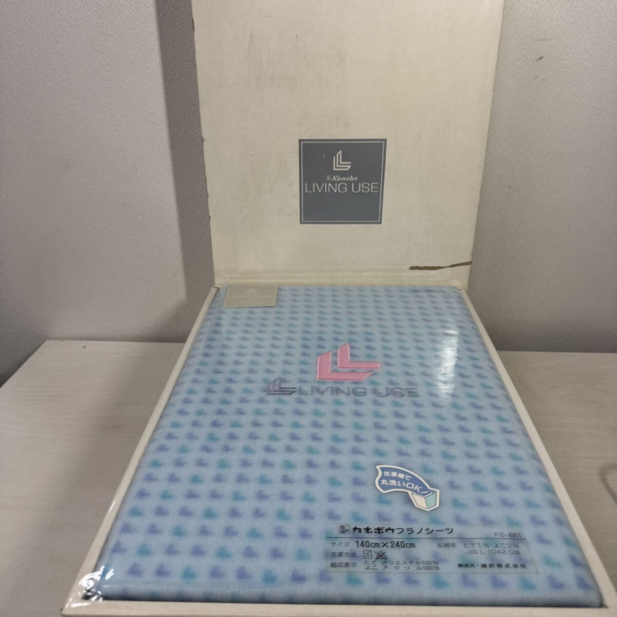 ● LIVING USE Kanebo カネボウ フラノシーツ 寝具 ブルー 未使用品 ●拍卖