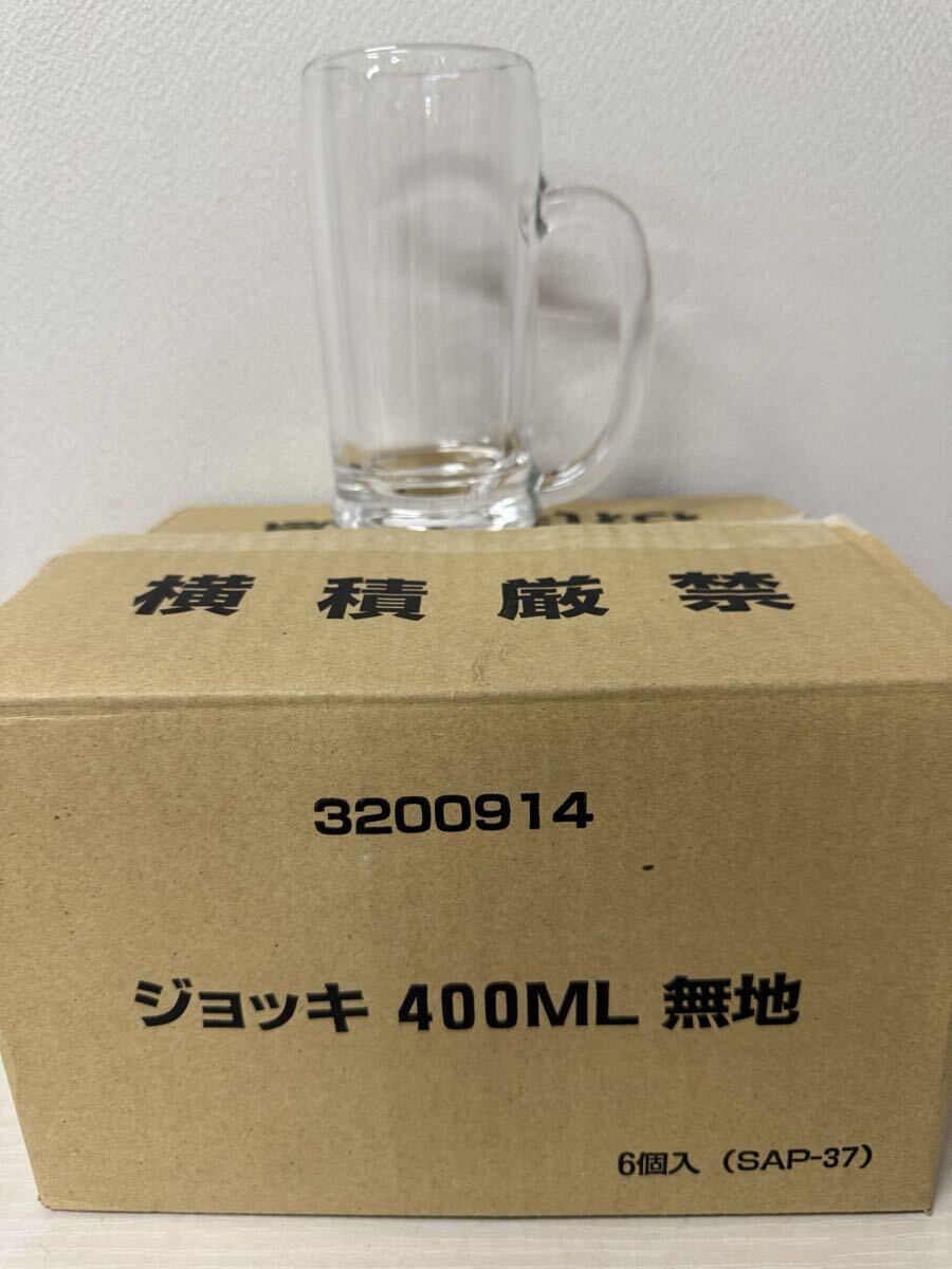 ② 6個組 400ml サントリー  ビールジョッキ ビアジョッキ 居酒屋 飲食店 ホテル拍卖