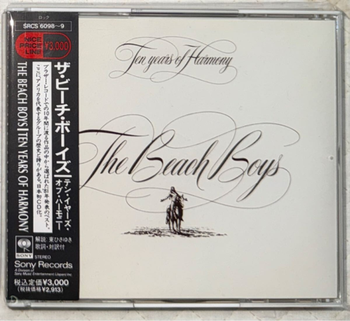 帯付き!国内盤2CD!THE BEACH BOYS / ビーチ・ボーイズ / TEN YEARS OF HARMONY / テン・イヤーズ・オブ・ハーモニー拍卖