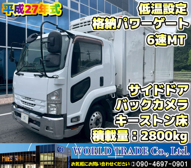【広島発】下取り・ローン受付可 いすゞ フォワード 冷凍車 キーストン 6速MT パワーゲート サイドドア バックカメラ 拍卖