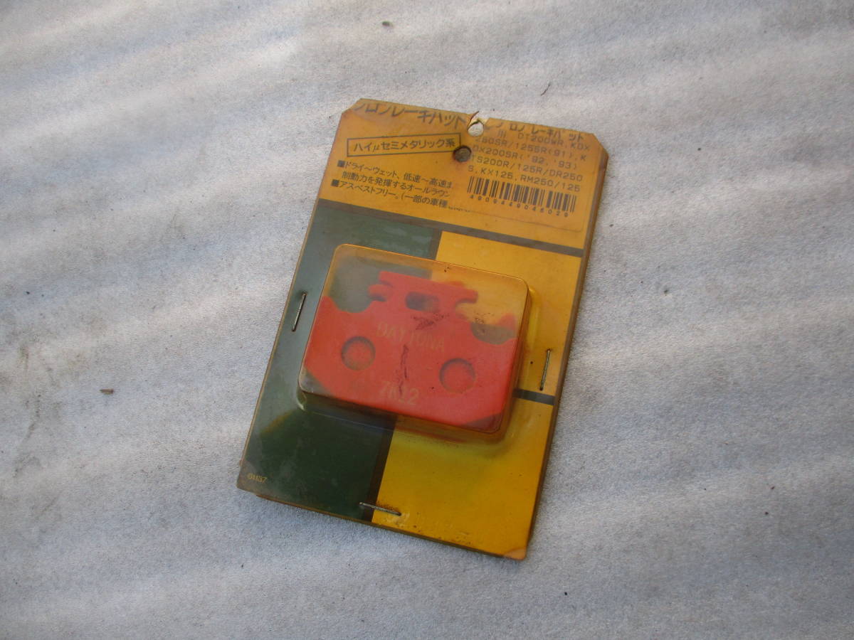 ♪未使用品♪ブレーキパット、デイトナ、DT200WR、KDX250SR、KDX200SR、KDX125SR、TS200R、TS125R、DR250S、KX125、RM250、RM125拍卖