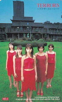 ■R23 眞鍋かをり 後藤理沙 山川恵里佳 一戸奈未 上原まゆみ TWRRORSテレカ拍卖