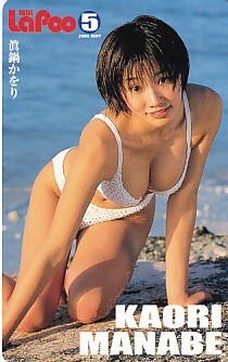 ■R23 眞鍋かをり 羅風テレカ2拍卖