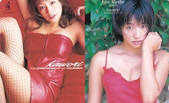 ■R23 眞鍋かをり ワニブックステレカ拍卖