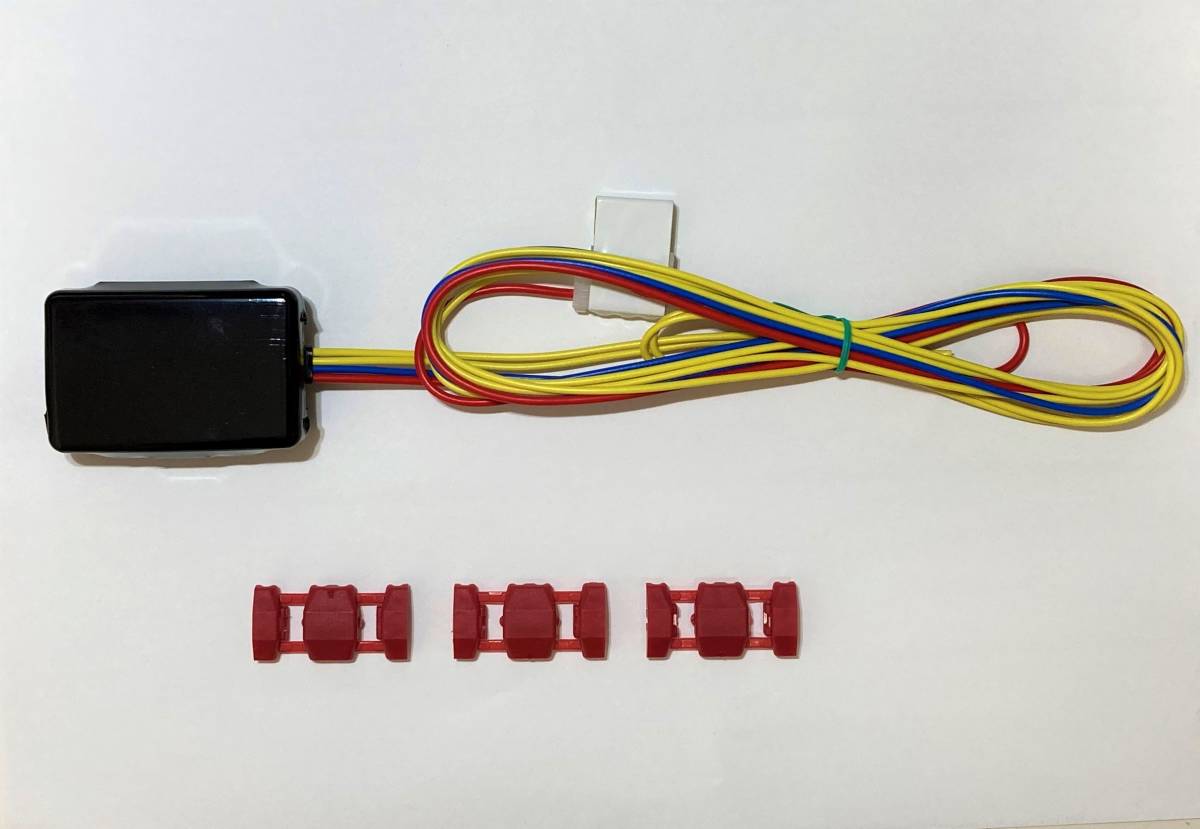 ★COMTEC(コムテック)アンサーフラッシュリレーBe-968 相当品拍卖