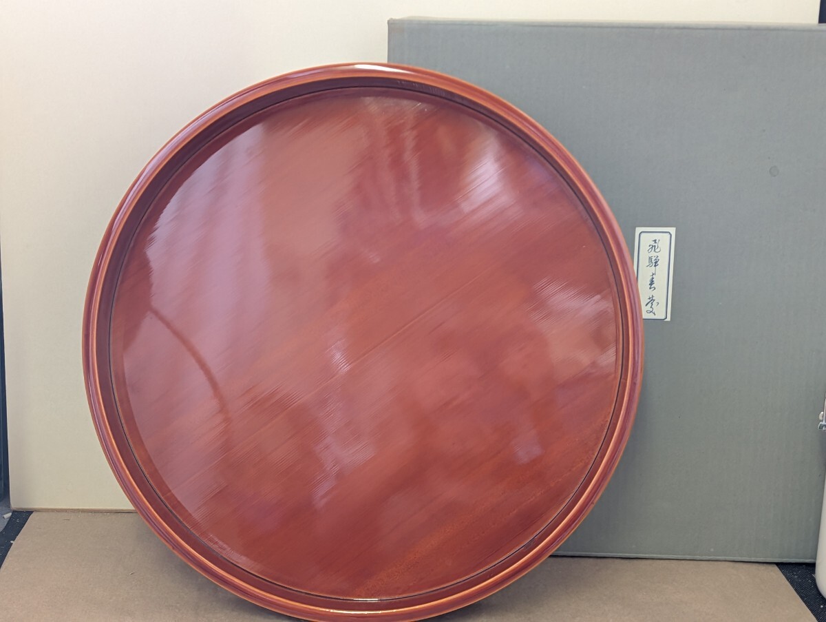 【同梱不可】春慶塗 天然木製 42.5cm 大きな丸盆 未使用箱入 /お盆/漆器/拍卖