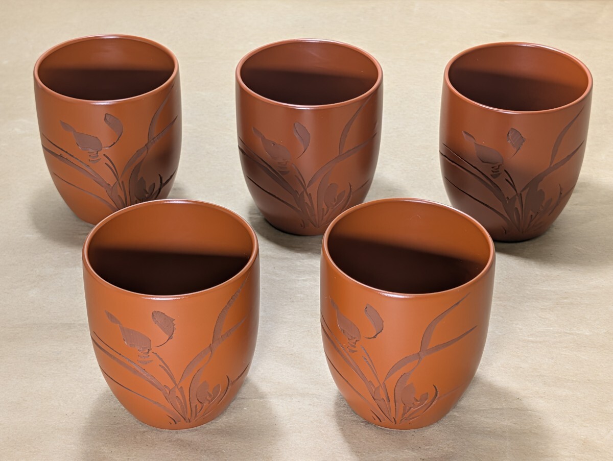 雲仙 作 朱泥 花彫湯呑 5客 未使用 〔まとめて取引がお得⇒追加送料無し〕/湯飲み/食器/陶磁器/拍卖