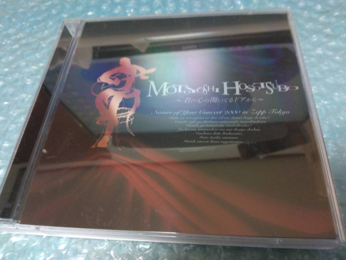 送料込即決 細坪基佳CD「~君の心の開いてるドアから~」2枚組ライブ/ENCJ-3001/ふきのとう/山木康世/都留教博/古河昌義/中村由利子/中古拍卖