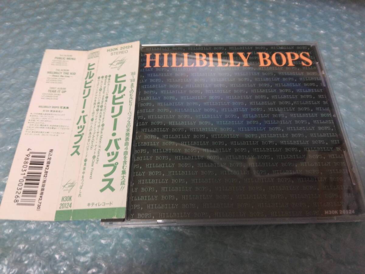 送料込即決 ヒルビリーバップスCD「HILLBILLY BOPS」ベストアルバム/H30K20124/宮城宗典/川上剛/平野哲也/忌野清志郎/ネオロカビリー/帯付拍卖