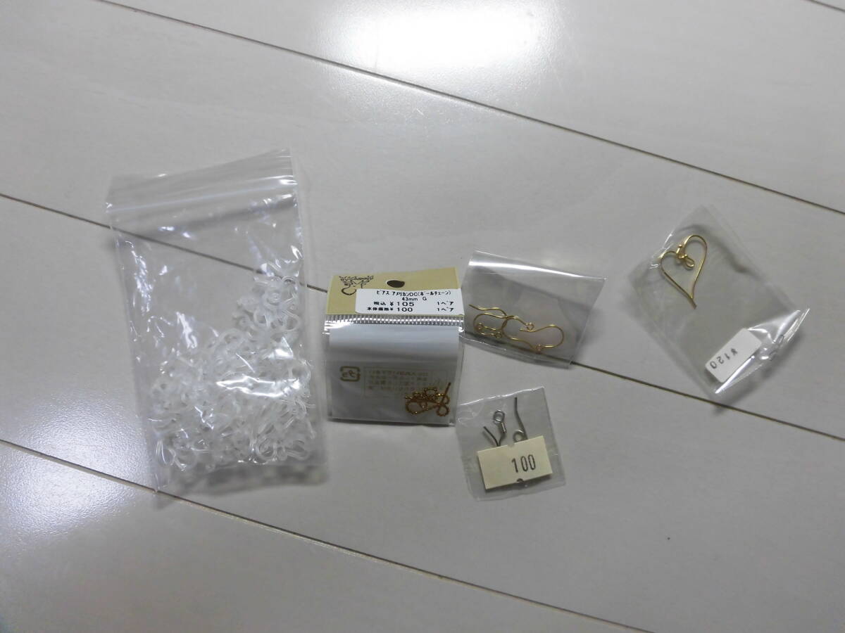 未使用 ピアス金具 色々 まとめて 大量拍卖
