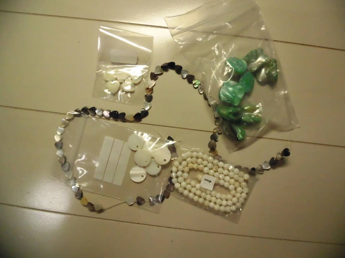 未使用 シェルビーズ いろいろ まとめて ⑥拍卖