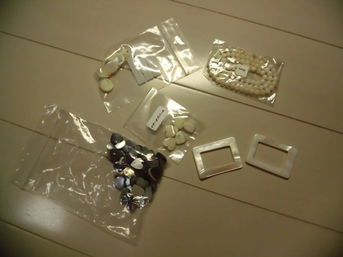 未使用 シェルビーズ いろいろ まとめて ⑮拍卖