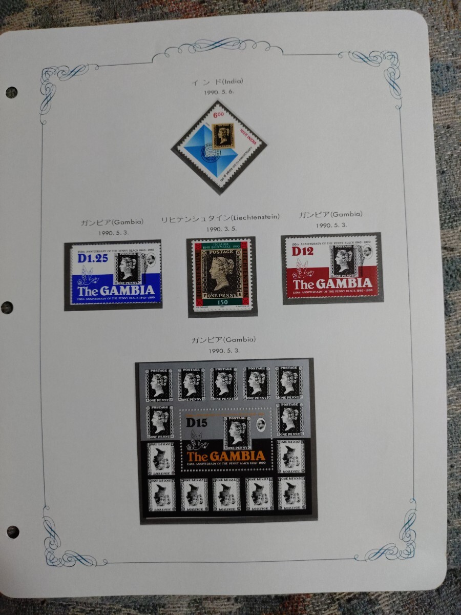 古い切手 インド ガンビア リヒテンシュタイン拍卖