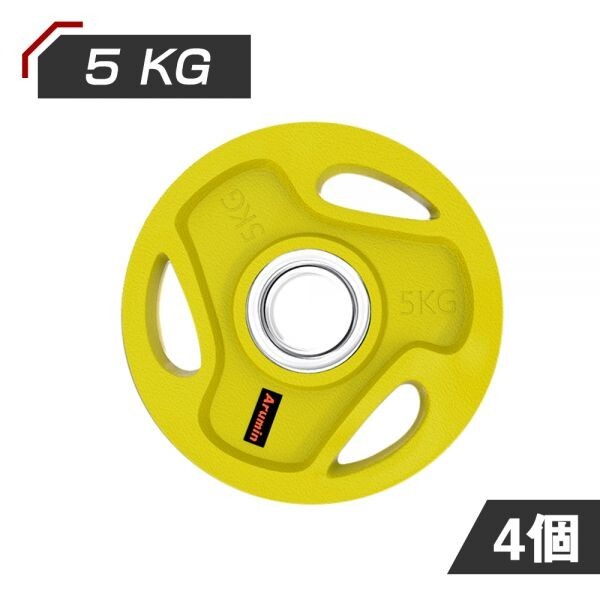 バーベル プレートセット 5KGX4 ダンベル アイアンプレート ベンチプレス 耐磨耗 滑止め 鉄アレイ 筋トレ 器具 送料無料 CFP02拍卖