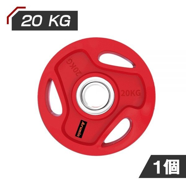 バーベル 重り20KGX1枚 プレートセット ダンベル アイアンプレート ベンチプレス 耐磨耗 滑止め 鉄アレイ 筋トレ器具 送料無料 CFP05拍卖