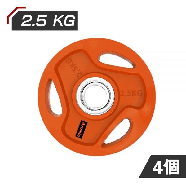 バーベル プレートセット 2.5KGX4 ダンベル アイアンプレート ベンチプレス 耐磨耗 滑止め 鉄アレイ 筋トレ 器具 送料無料 CFP01拍卖