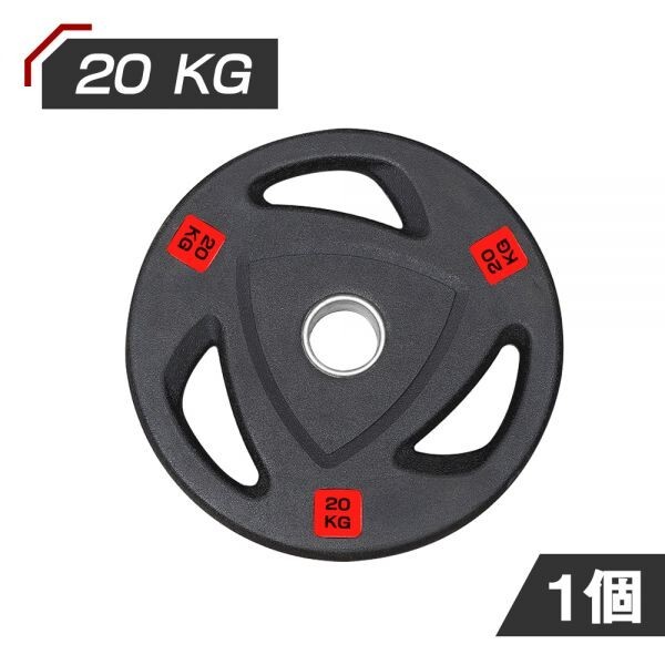 ダンベル バーベル プレートセット 20KGx1枚 アイアンプレート ベンチプレス 耐磨耗 滑り止め 床に傷めず 鉄アレイ 筋トレ 器具 BFP05拍卖
