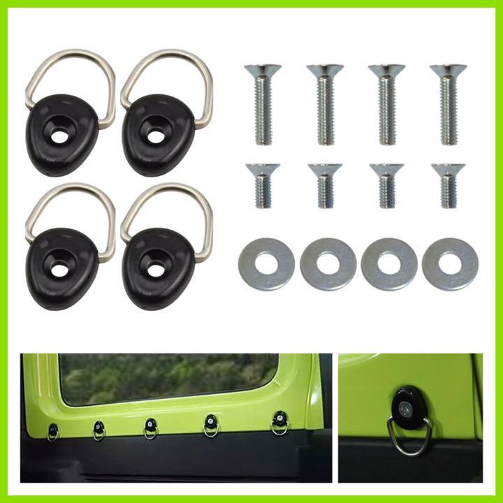 荷室フック ジムニー ハスラー N-VAN 軽バン ネジ ワッシャー付き 4セット ユーティリティフック 汎用 type OV◆拍卖