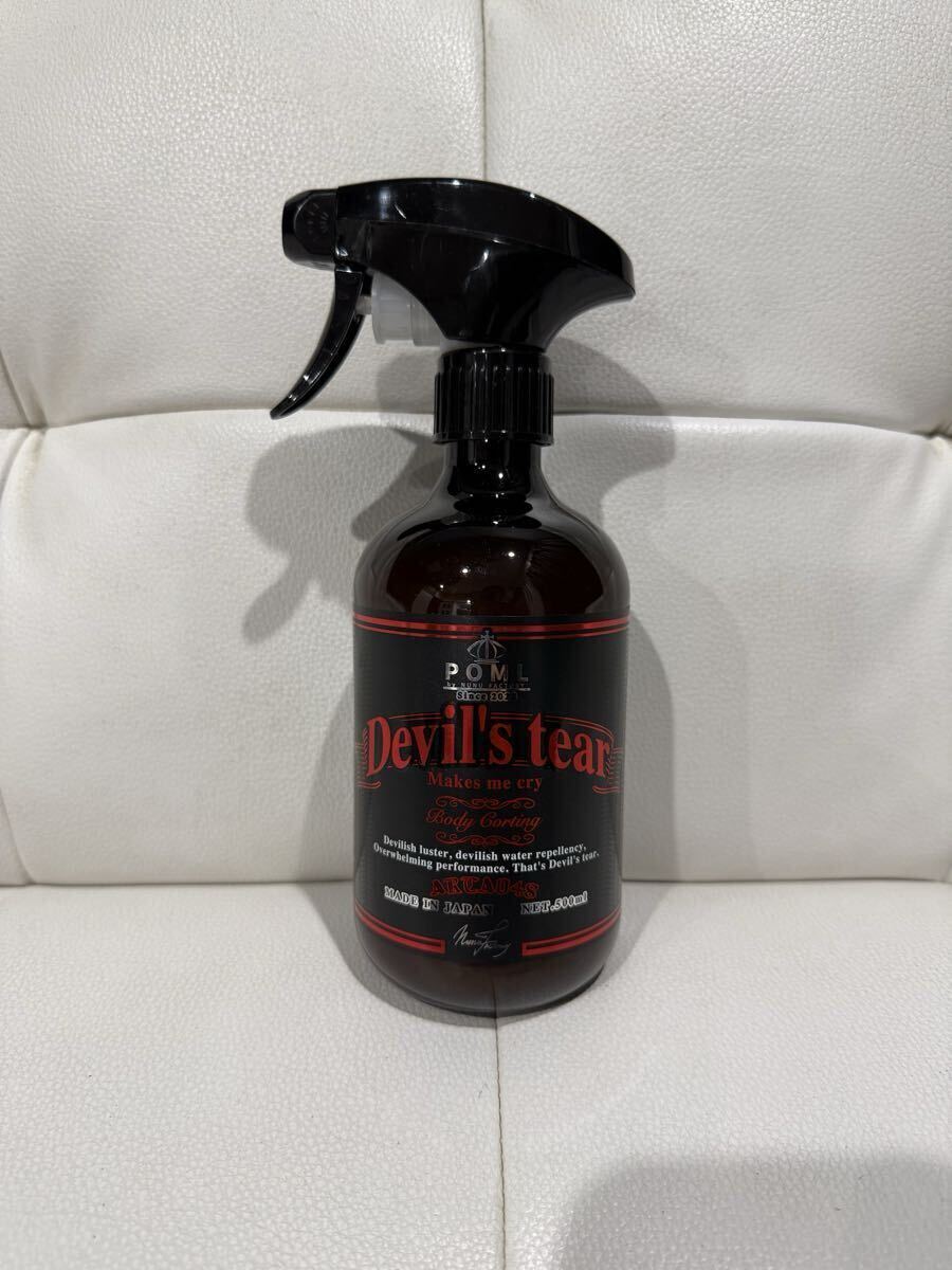 POML ぬぬふぁくとりー Devil's tear 悪魔的な膜厚セラミックコーティング コーティング剤 洗車 カー用品 ポムル デビルズティアー 拍卖