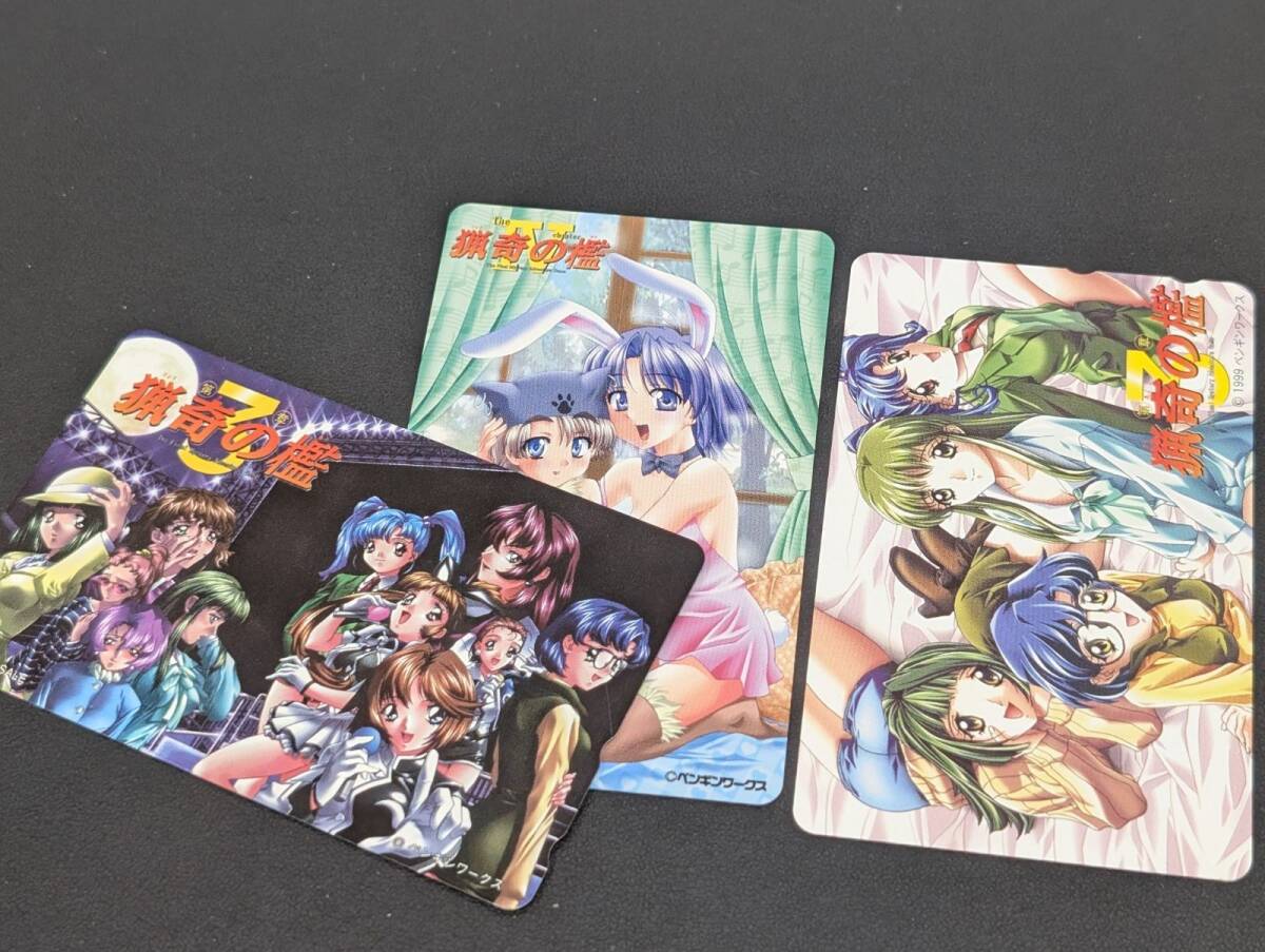 未使用テレカ 3枚 猟奇の檻 ペンギンワークス ★現状保管品拍卖