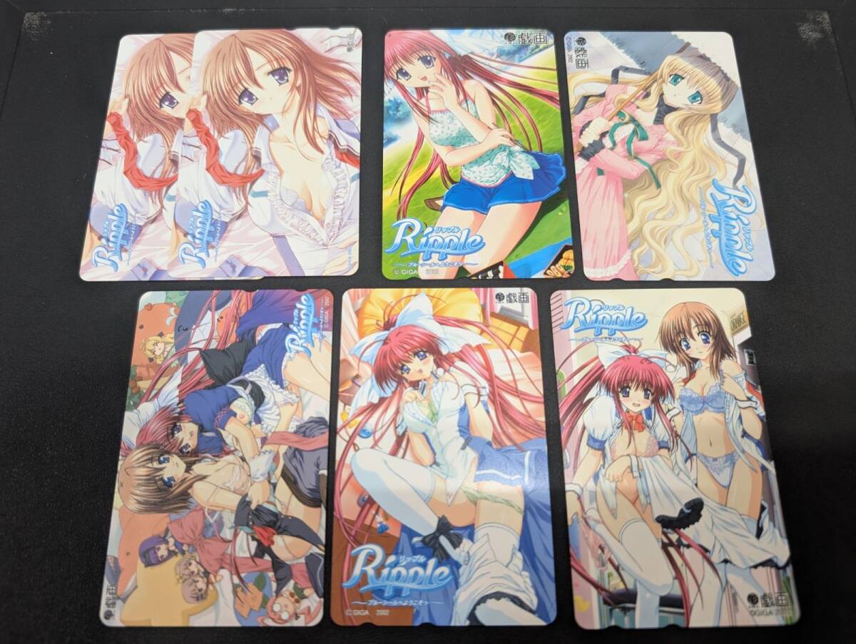 未使用テレカ 7枚 Ripple リップル ~ブルーシールへようこそ妹~ GIGA 戯画 ★現状保管品拍卖